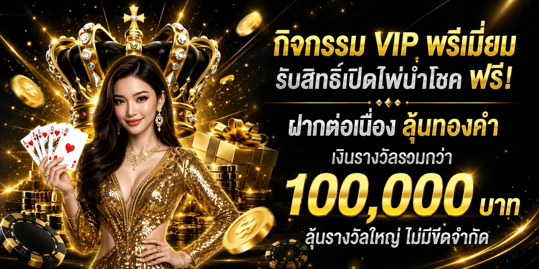 TigerGold69 เว็บสล็อตออนไลน์ ฝากถอนออโต้ 24 ชม.
