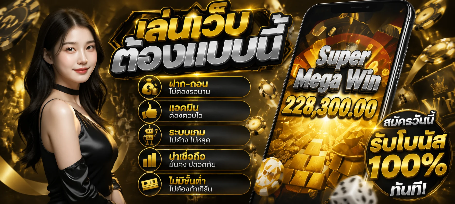 รวมค่ายสล็อต TigerGold69 PG Pragmatic JILI Spadegaming
