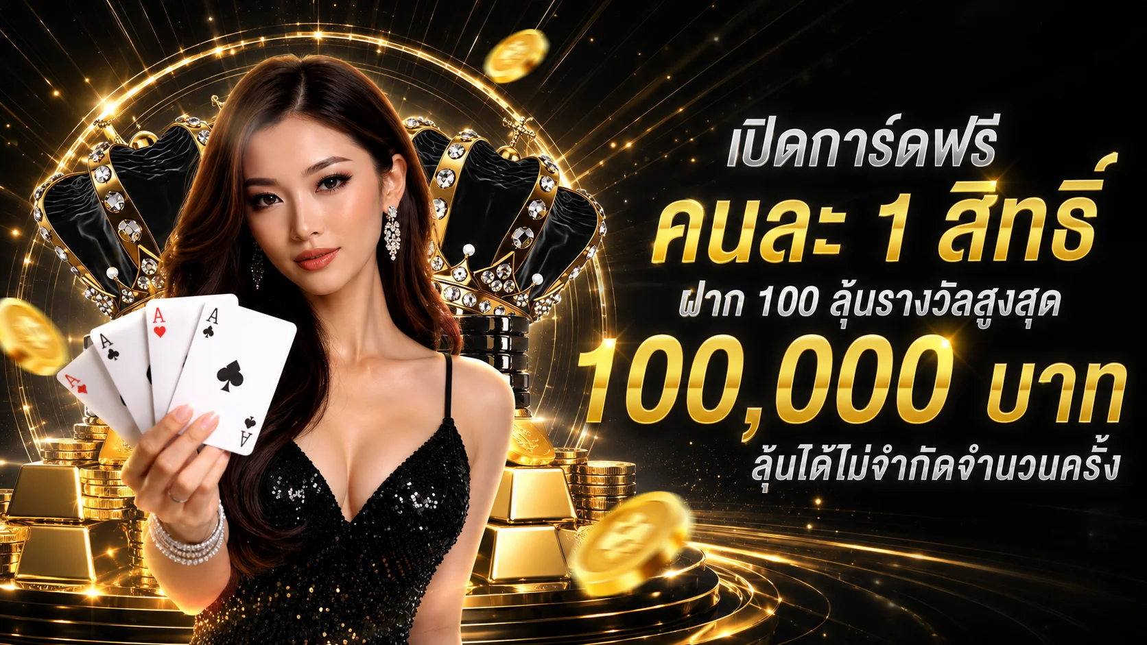 เกมสล็อตค่าย PG และ Pragmatic Play บน TigerGold69