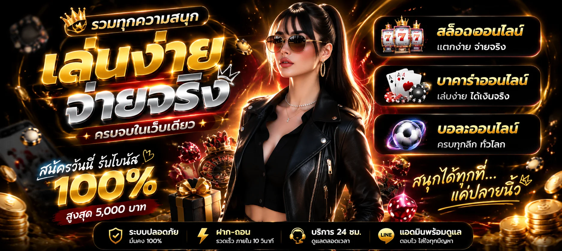 สล็อตออนไลน์ TigerGold69 รวมค่ายดังในเว็บเดียว