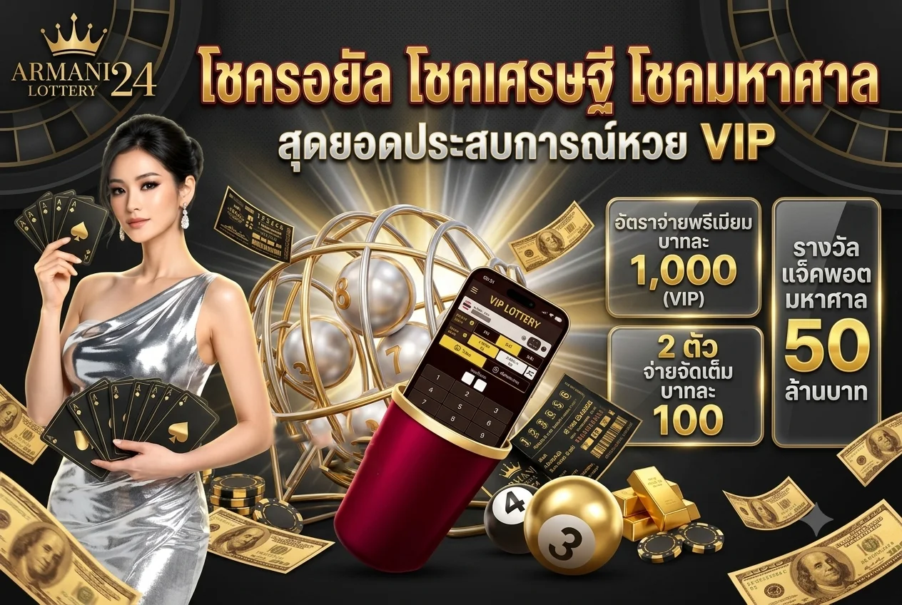 ทดลองเล่น Fortune Ox ค่าย PG วัวมงคล